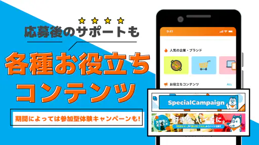 バイトの求人はマイナビバイト 在宅や派遣のアルバイト・仕事 5