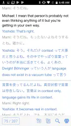 バイリンガルニュース 2