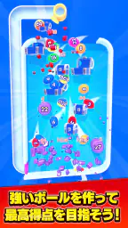 バウンスマージ:合体&ブロックくずし 5