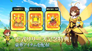 バグ三国志～群虫無双 screenshot