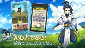 バグ三国志～群虫無双 screenshot