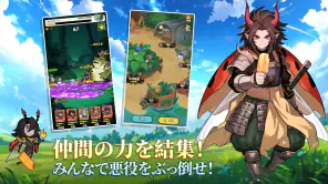 バグ三国志～群虫無双 screenshot