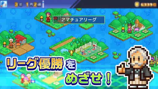 バスケクラブ物語 3