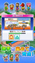 バスケクラブ物語 5