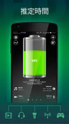 バッテリーHDプロ - Battery 7