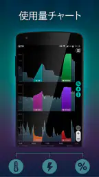 バッテリーHDプロ - Battery 8