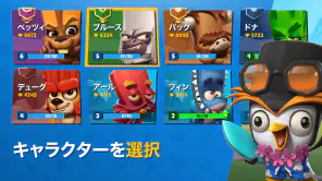 バトルモン：楽しいバトルロワイアルゲーム (Zooba) screenshot