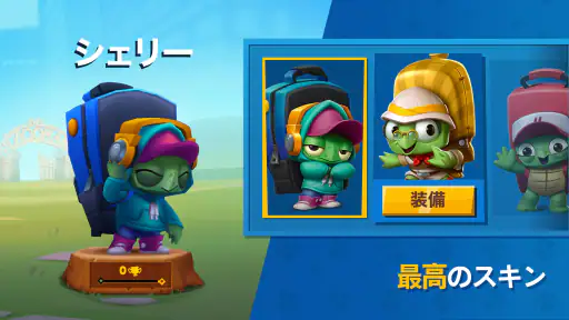 バトルモン：楽しいバトルロワイアルゲーム (Zooba) 5