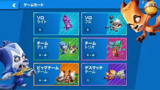 バトルモン：楽しいバトルロワイアルゲーム (Zooba) 6