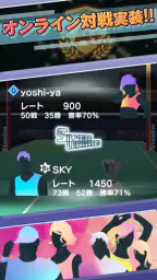 バドミントン3D タップで遊べるバドミントンゲーム 1