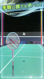 バドミントン3D タップで遊べるバドミントンゲーム 2