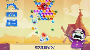 バブルウィッチ screenshot