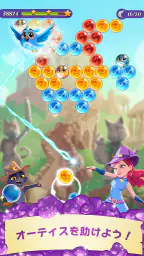 バブルウィッチ3 1