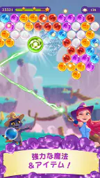 バブルウィッチ3 2