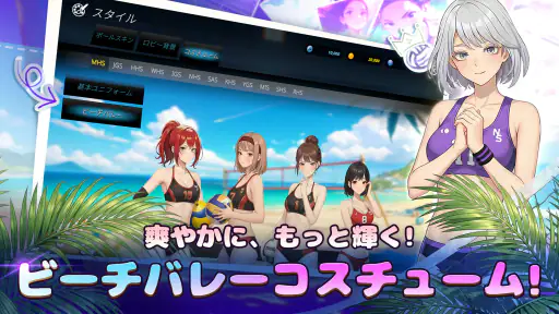 バレーガールズ : 高校バレー物語 1