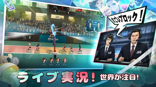 バレーガールズ : 高校バレー物語 2