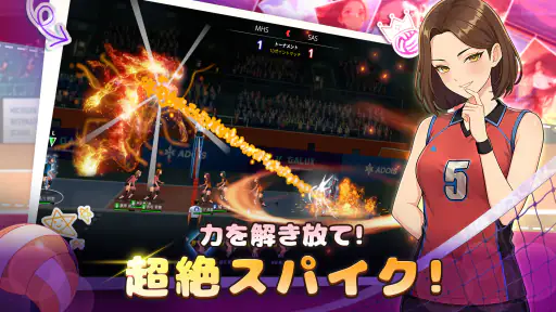 バレーガールズ : 高校バレー物語 3