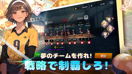 バレーガールズ : 高校バレー物語 4