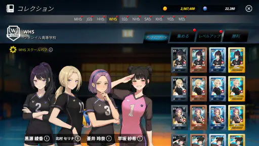 バレーガールズ : 高校バレー物語 8