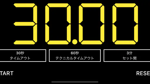 バレーボール スコアボード 4