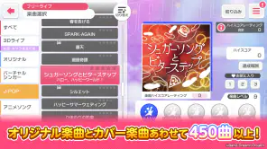 バンドリ！ ガールズバンドパーティ！ screenshot