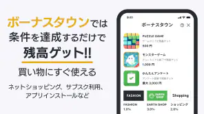 バンドルカード:Visaカードに後払いチャージ！Visa対応 screenshot