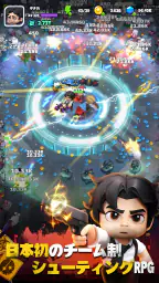 バンバンヒーロー：社畜の逆襲 3