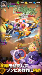 バンバンヒーロー：社畜の逆襲 5