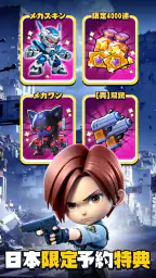 バンバンヒーロー：社畜の逆襲 8