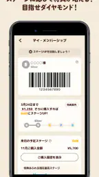 バーガーキング公式アプリ Burger King 3