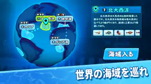 パクパクフィッシュ-Fish Eat Fish.io screenshot