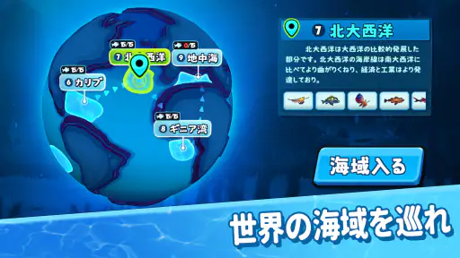 パクパクフィッシュ-Fish Eat Fish.io 3