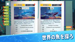 パクパクフィッシュ-Fish Eat Fish.io screenshot