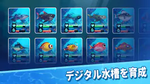 パクパクフィッシュ-Fish Eat Fish.io screenshot