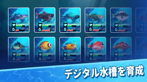 パクパクフィッシュ-Fish Eat Fish.io 7