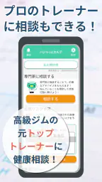 健康の記録-パシャっとカルテ-かんたんに病院の書類を整理 4