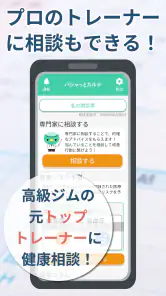 健康の記録-パシャっとカルテ-かんたんに病院の書類を整理 screenshot