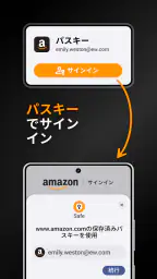 パスワード管理・Safe 7