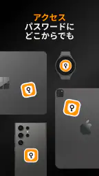 パスワード管理・Safe 8