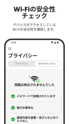 パスワード管理&個人情報流出対策:ID プロテクション 5