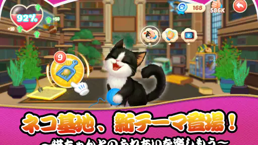 パズにゃん 3