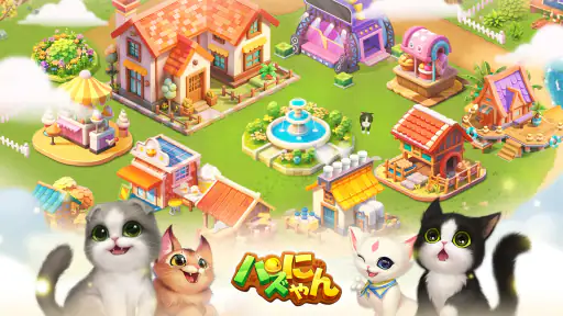パズにゃん 8