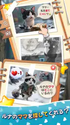 パズにゃん3D〜大人気の癒し系猫パズルゲームの新作〜 2