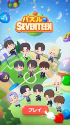 パズルSEVENTEEN 1