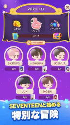 パズルSEVENTEEN 2