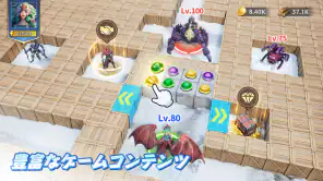 パズル＆カオス screenshot