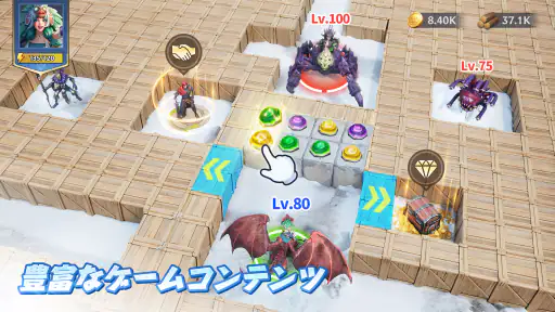 パズル＆カオス 5