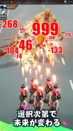 パズル&サバイバル 7