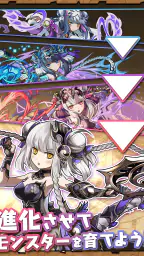 パズル＆ドラゴンズ 5