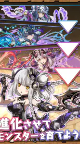 パズル＆ドラゴンズ screenshot